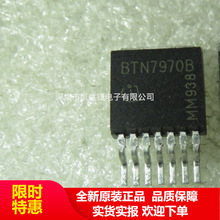 BTN7970B BTN7970  �NƬTO-263-7 늘�늙C��оƬ ԭ�b �F؛