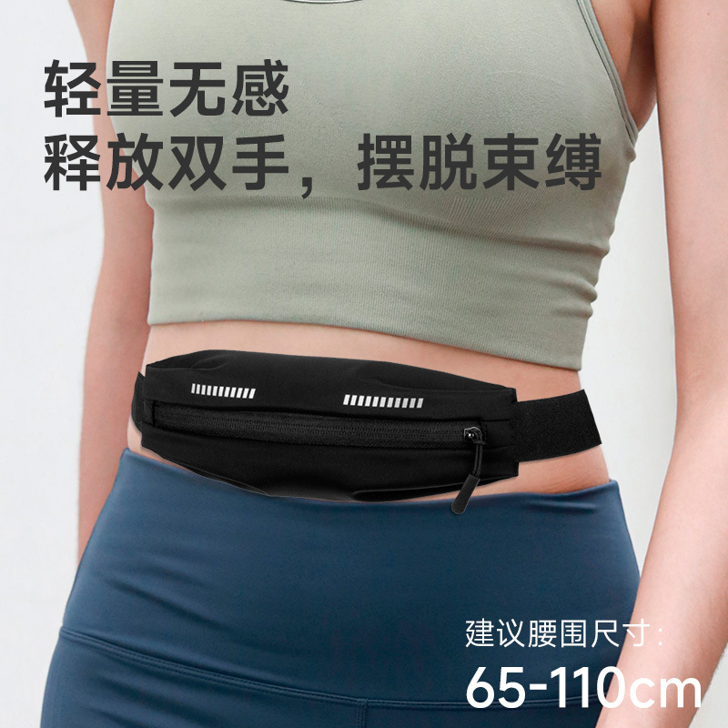 新型アウトドアランニングスポーツ財布携帯電話盗難防止肌着多機能男女マラソンベルトバッグ卸売り|undefined