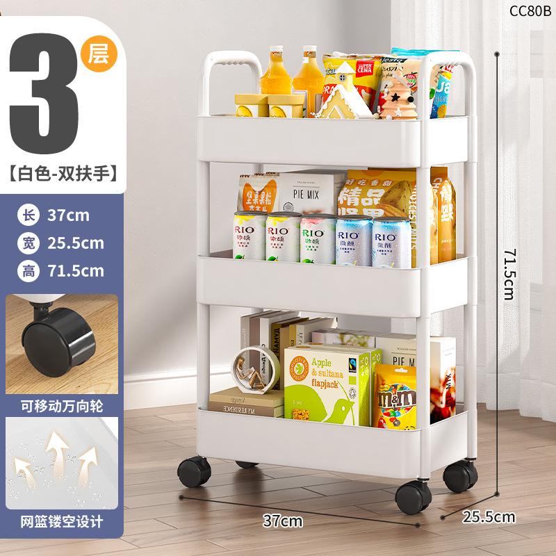 Estante de cocina Estante de carro de piso a techo Estante de almacenamiento de baño Estante de bocadillos de plástico con costura extraíble