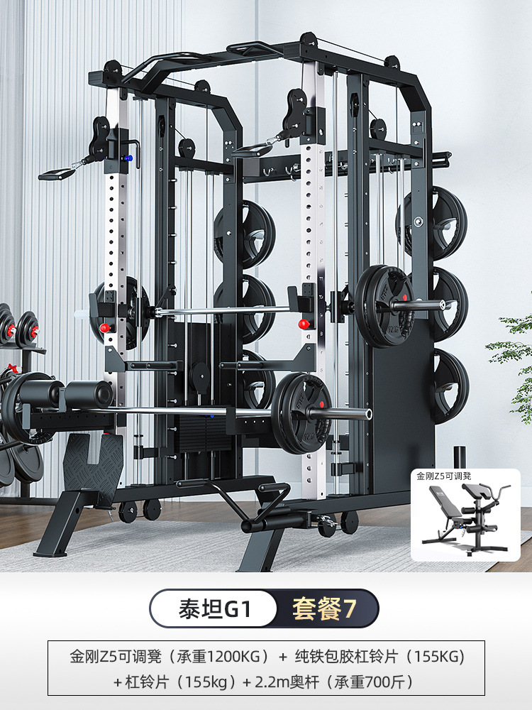 Smith Máquina Squat rack de Interior de múltiples funciones de prensa de Banco estante grande pájaro volador entrenamiento deportivo integral equipo de la aptitud