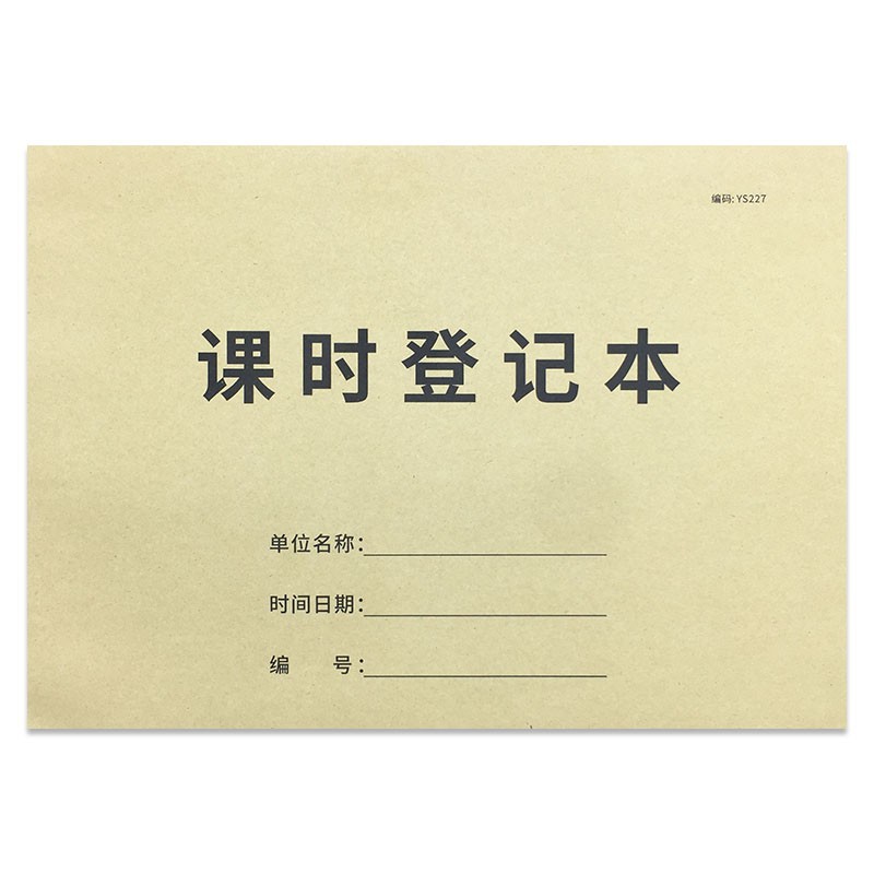 Teaching Feedback Form Student Education Institutions Student Teaching Feedback Records this tutoring class teaching feedback record