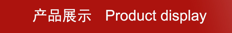 产品信息-蓝底白字-banner.jpg