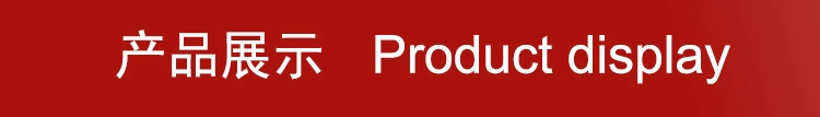 产品展示-蓝底白字-banner.jpg