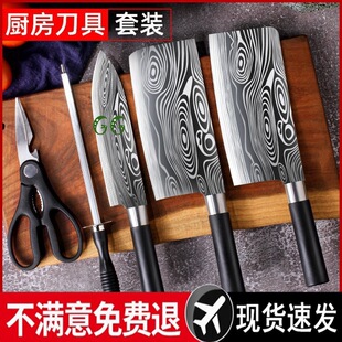 Kitchen Knife, Bone Chopping Knife, Stainless Steel, Dual-Purpose Damascus Chopping Knife, Household Kitchen Five-Piece Knife Set, Sharp