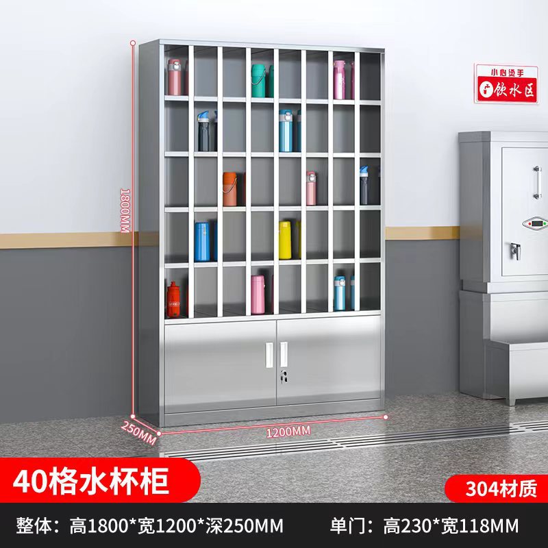 Taza de acero inoxidable Taza de agua gabinete de taller Taza de menú gabinete de almacenamiento personal sala de estar gabinete de archivos con estante de puerta