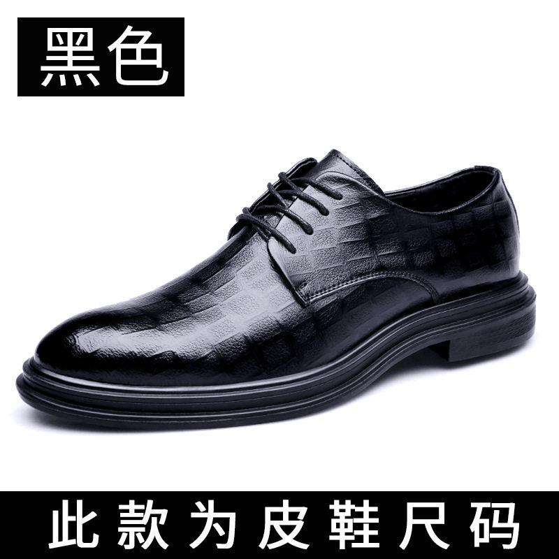 Giày da nam công sở phong cách Anh, mũi nhọn, dây buộc, da bò hai lớp — 36800 màu đen