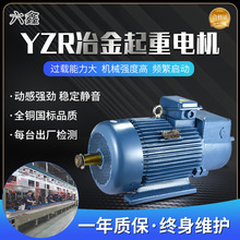 YZR늙Cǧ�����ஐ��늄әC3.7kw5.5/7.5/11kw�Cе�߹��ʴ���