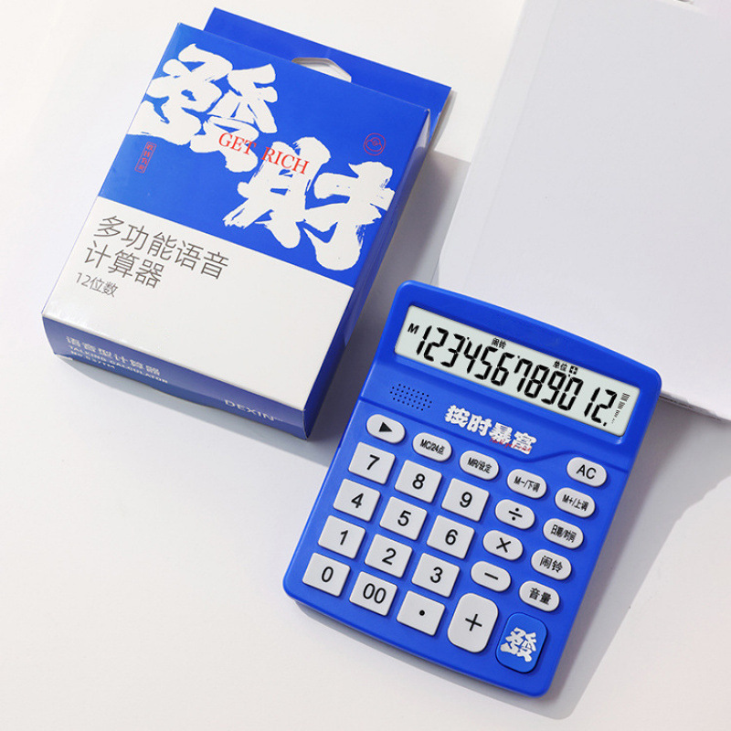 【金持ちになる】大画面音声計算機音声モデル|undefined