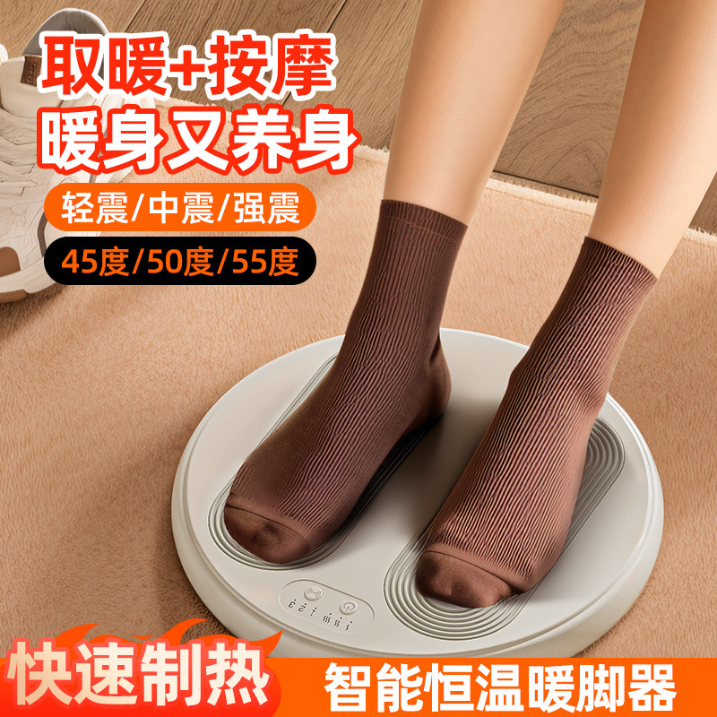 New Foot Warmer Massager Dual-Purpose Winter Under-Desk Foot Warmer Foot Warmer Heating Pad Foot Sole Massage Foot Warmer New Foot Warmer Massager Dual-Purpose Winter Under-Desk Foot Warmer Foot Warmer Heating Pad Foot Sole Massage Foot Warmer