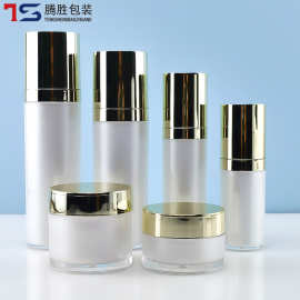 电镀盖双台阶乳液瓶 按压式50mlPET白色塑料分装瓶双层亚克力瓶