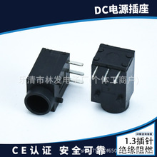 DC-003A�к��w3P��ʽ���_����3.5*1.3о÷��ᘳ���� �A��3�_ĸ��