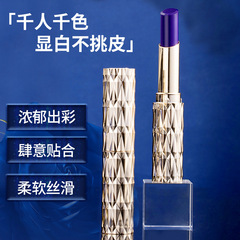 AGAG Blue Demon Queen Thermochromic Color-Rich Lipstick Waterproof, Non-Fragile, Non-Fading, Thousands of Colors for Thousands of People, Blue Rose Lip Balm