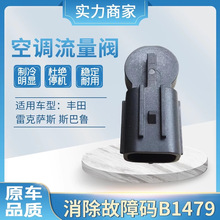 ������������־����B1479�յ�ѹ���������¿��¶ȸ�Ӧ������
