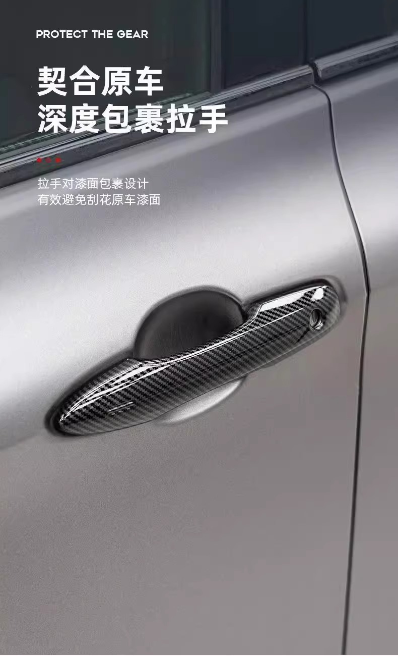 Special for Toyota 9-generation Camry Special Door Bowl Outer Handle Cover Door Handle Protective Sticker Handle Blackening Supplies