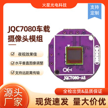 PC7080܇�dģ�M����С��ñ��܇�z���^CVBSͨ�Î��˳߾��غ�ҕģ�M