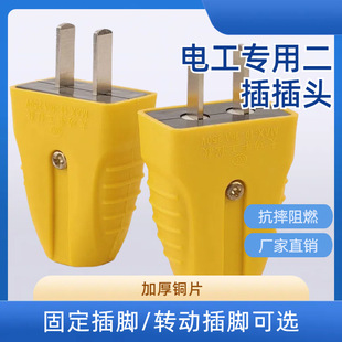 ���̴���16A������^�Ӻ�����D���_���������_���^һ�����l