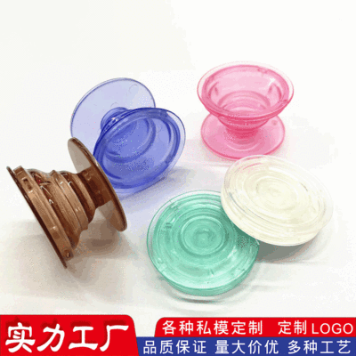 Selling new pattern transparent mobile phone Bracket fold gasbag Bracket transparent Telescoping mobile phone Bracket goods in stock customized