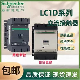ATSE;塑壳式断路器;低压接触器