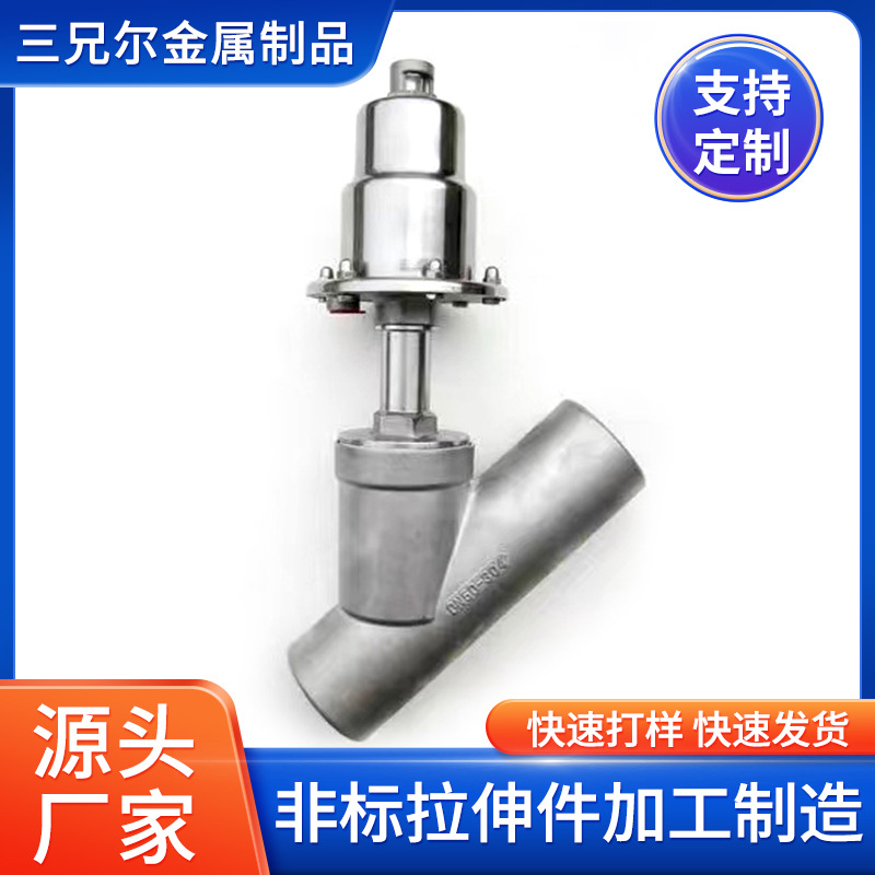 厂家定 制气动不锈钢头螺纹角座阀蒸汽气动角座阀耐温耐腐