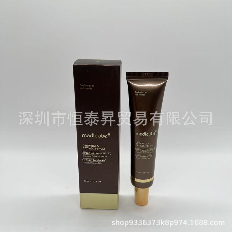【金喜善代言】medicube胶原蛋白安瓶精华L 防/晒洗面奶泥膜|undefined