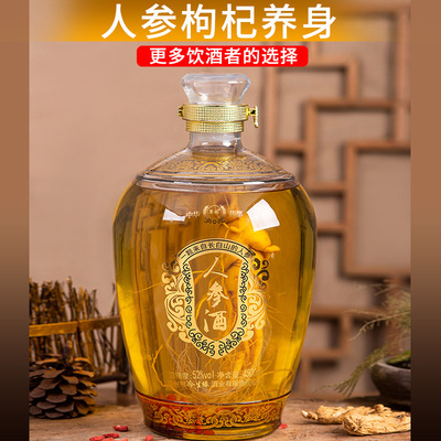 Changbai Ginseng wine Gifts Party highly flavored type bulk Liquor and Spirits Soak Adult