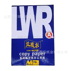 复印纸;描图、绘图纸;办公剪刀