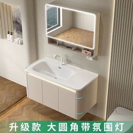 浴室柜;台盆/面盆;智能马桶