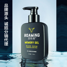 流牧者Roaming发胶晶刚啫喱膏头发造型鬓角发蜡泥持久定型批发