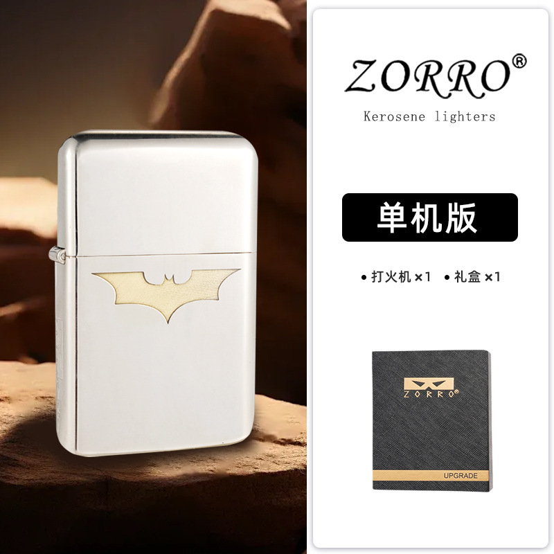 ZORRO三代ゾロZ790シリーズ超薄真鍮両面精彫灯油ライターの震え音が爆発した|undefined