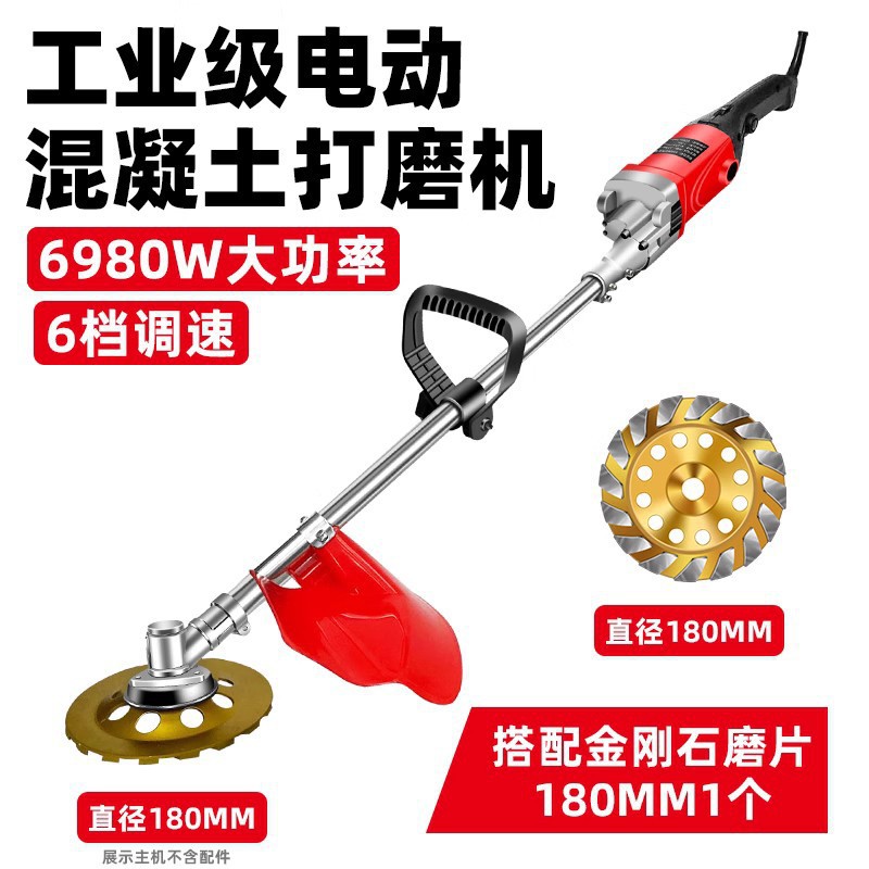 Planta de cemento amolador eléctrico 220V enchufe máquina de desoxidamiento pulido I azulejos de acero de color cepillo de alambre de acero amolador artefacto