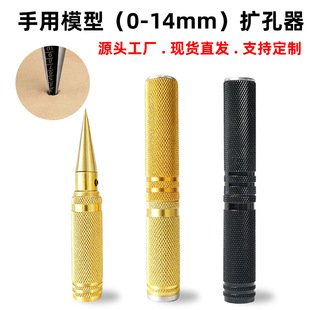 �ք�ģ�͔U���� 0-14mm �U���FƤ�ﺽģ���z�_�׹������k��ģ�q��