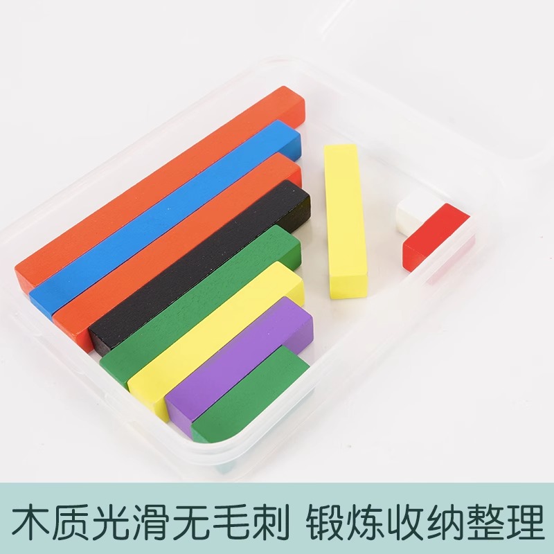 Cuento de palos Monty matemáticas jardín de infantes juguetes de clasificación de alto y pequeño palo de longitud de corta relación de tamaño de bloques de construcción