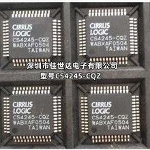 CS4245-CQZR CS4245-DQZ ��֤ȫ��ԭװ��Ʒ �����ֻ� ��װQFP