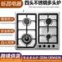 商用四头多头家用燃气灶