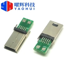 MINI USB 10PIN�������^ ��PCB�� �p�溸�� �ĺ��c �w���ֲ��^