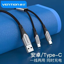 ��Ѹ����һ����������m�ø���typec+micro�ӿ�һ�϶�܇�d��늾�