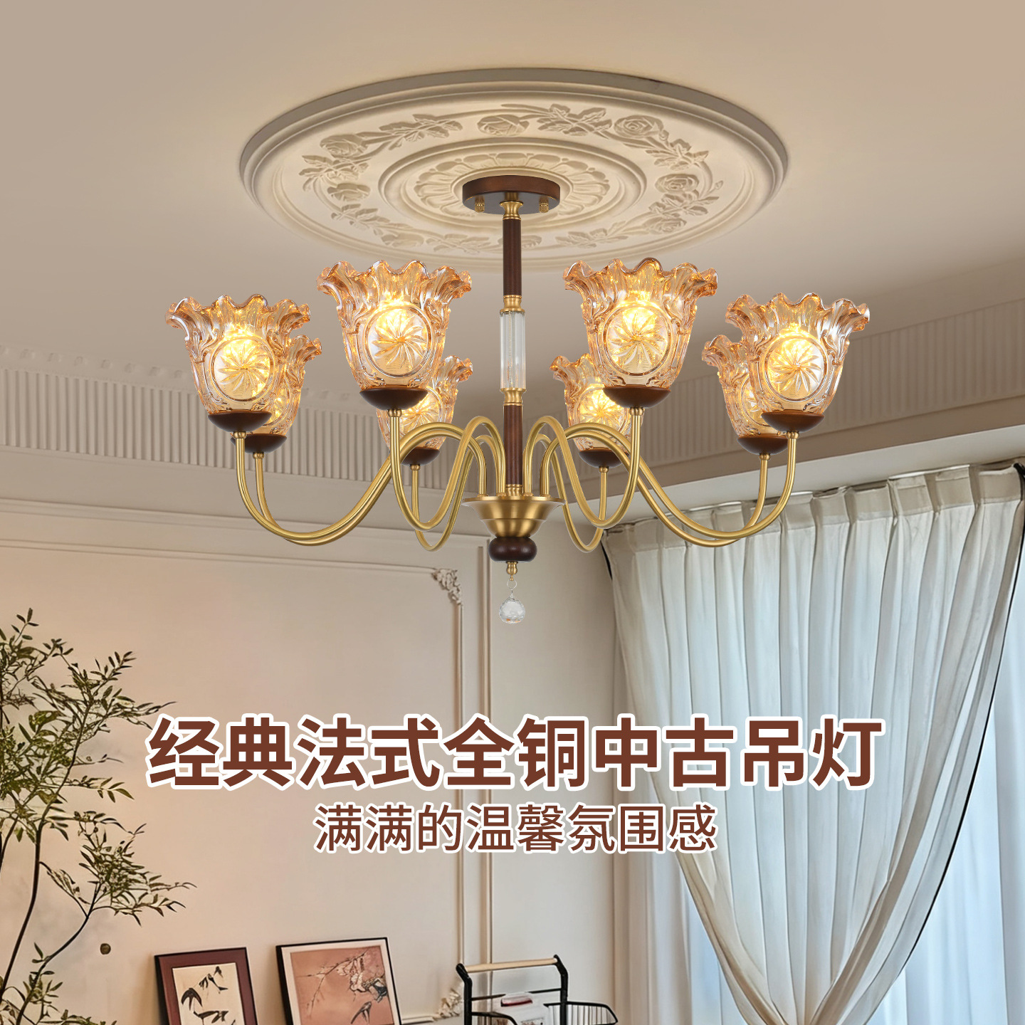 Lantern francés 2026 nuevo estilo de sala de estar lujoso lujoso alto sentido de la atmósfera luz principal moderna y simple lámpara de pasillo 413L