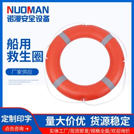 其他救生器材;救生衣;其他消防设备