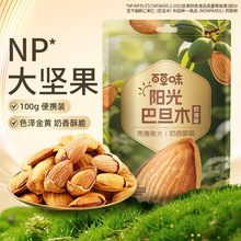 �ٲ�ζ�͵�ľ100g����ζ50g �Թ��ɹ��خa��؛��ʳ