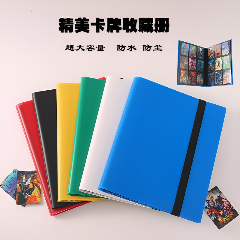 Libro de cartas de gran capacidad de nueve cuadrículas Libro de colección de cartas Ultraman Game King PTCG Star Card Book 360 Card Spot