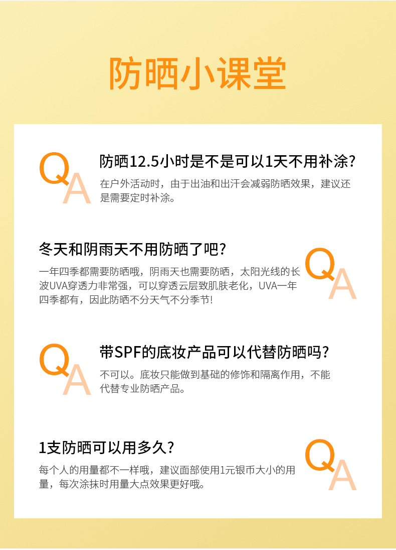 梵贞美白祛斑防晒霜 补水保湿隔离喷雾防嗮乳套装男女 防晒霜批发详情34