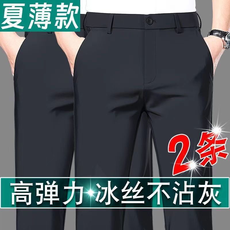 Envío de una pieza de pantalones de seda de hielo delgados de verano, pantalones casuales, pantalones rectos sueltos, pantalones sin planchar, seda de hielo, delgados para hombres image 6