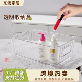 收纳盒;收纳架;厨房置物架