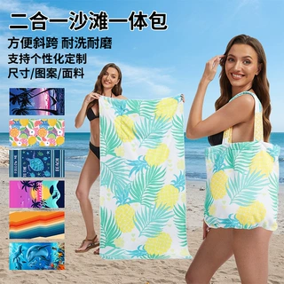 跨境超细纤维吸水速干沙滩巾一体包瑜伽运动毛巾游泳沙滩浴巾定制