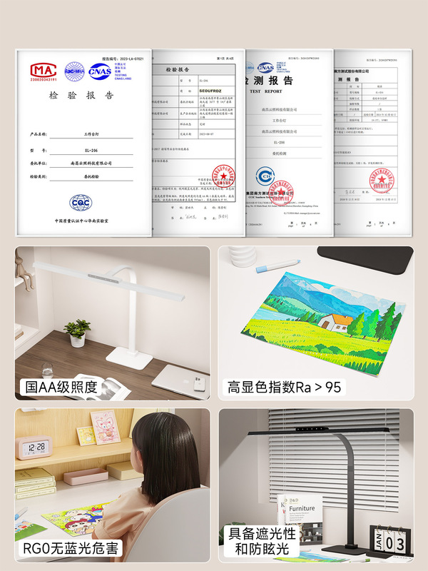 スクリプト視覚子供用学習目の保護ランプ学生専用デスクフルデスクトップ街路灯コンピュータ作業スペクトル大型テーブルランプ|undefined