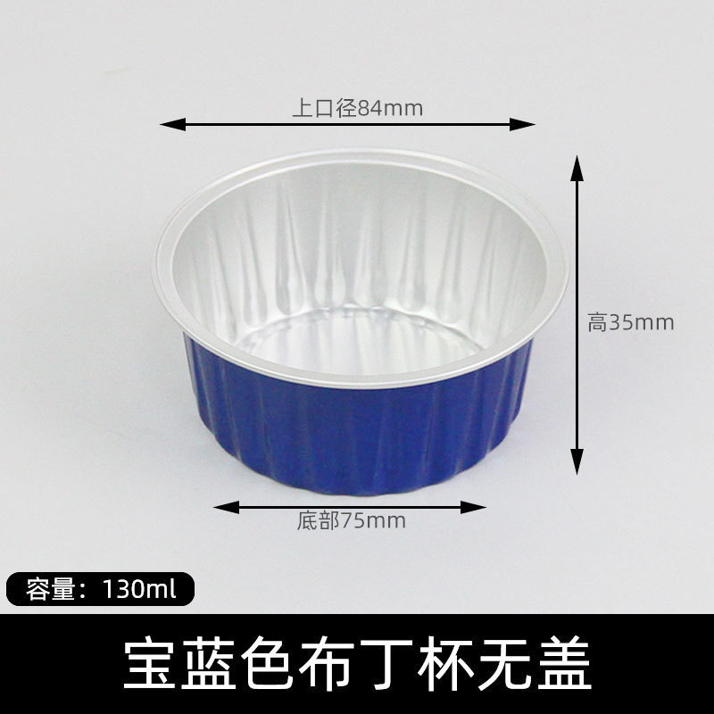 アイスクリーム型、家庭用アイスクリームボックス、自家製アイスクリームカップ、食品グレードの冷凍可能な使い捨てボウル|undefined