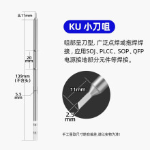 亚润 T12系列 电烙铁头发热芯一体 烙铁咀 刀头 尖头 马蹄头 T12-