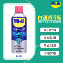 WD40܇���������z�l���o����䇝���֬�����촰܉���N������ȥ����
