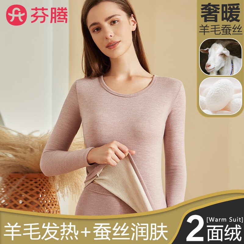 Fenteng Thermal Underwear for Men and Women, Thickened and Fleece-Lined, Winter Double-Sided Base Layer, Round Neck Autumn Clothing Set, Wool Shapewear