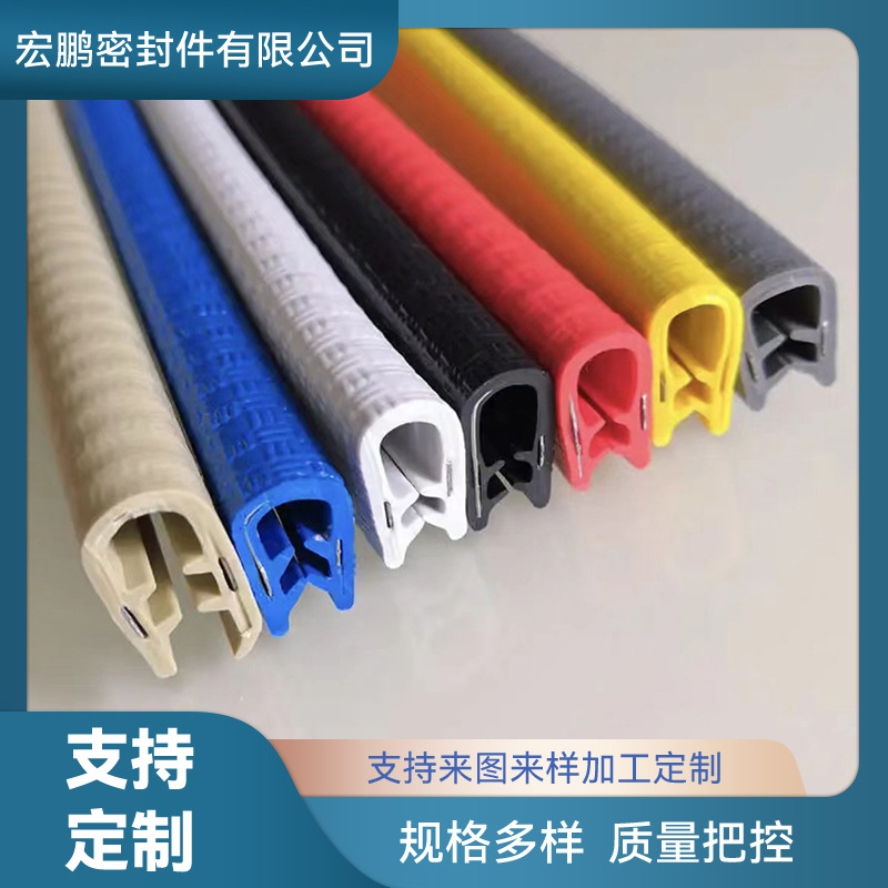门边密封胶条 三元乙丙发泡密封条 快速门密封条 橡胶密封条